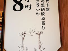 -煲宫猪肚鸡(晶品店)