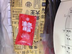 -永和大王(华侨城店)