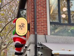 -Money Shops(愚园路店)