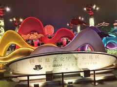 -大唐不夜城