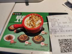 -豪客来牛排(雄峰城店)