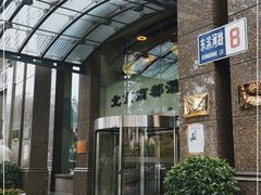 -商都酒店( 北京南站店)