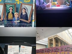 -SFC上影影城(新世界店)