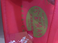 -珍宝蟹舫·巴城味道(巴城总店)