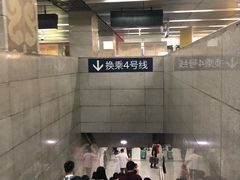 -平安里(地铁站)