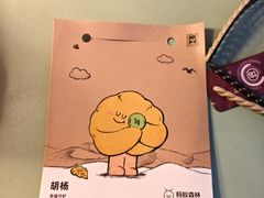 -佳禾苑小馆·重庆江湖菜(月坛南街店)