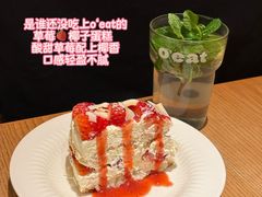 -O'eat Gastronomy(万象城店)