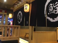 大堂-万岁寿司(万国店)