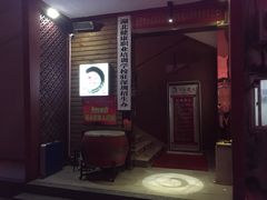 -合和大唐(福永店)