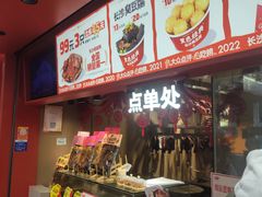 -黑色经典臭豆腐·湖南特产(太平街口店)