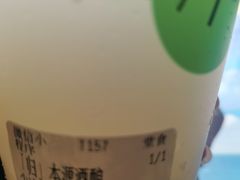 -宝珠奶酪(长宁金虹桥店)