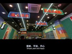 -澳门陈光记烧味饭店(万象城店)