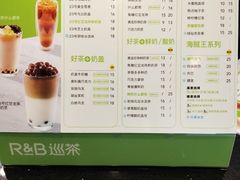 菜单-巡茶(汇邻广场店)