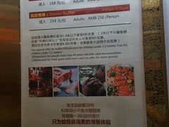 -粤海璇宫·木棉花高空旋转餐厅·聚会派对