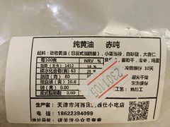 -路西仕·手作西点(气象台路店)