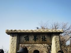 -华山风景名胜区