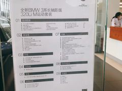 -上海宝信宝马4S店