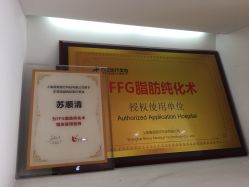 -东莞西妃整形美容医院