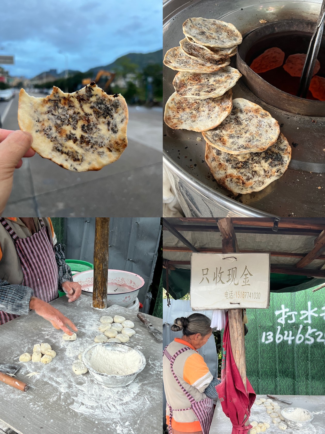 温州永嘉麦饼制作方法图片