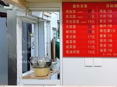 -小桃园餐厅