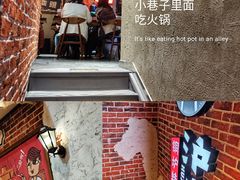 -炉小二铜锅牛蛙•川湘菜(三里屯店)