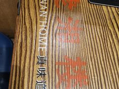 -佬湘楼·27年湘菜(天河都市广场店)