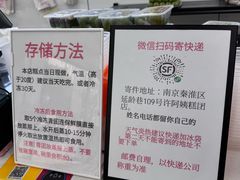 -许阿姨糕团店(南京总店)