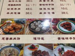 -老孙家饭庄·非遗(东关店)