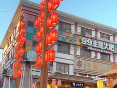 -沙州食驿·非遗小吃夜市