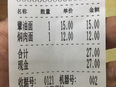 -超爷叔面馆(西园店)
