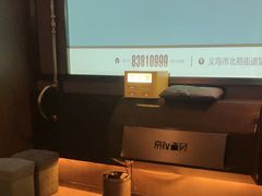 -索拉古贝(义乌北苑店)