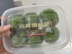 -许阿姨糕团店(南京总店)