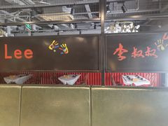 -李叔叔虾蟹大排档(青羊店)