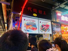 -一代烤翅王(大汉口店)