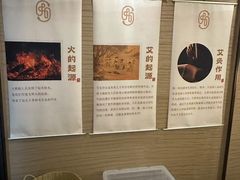 -升艾堂·经络·艾灸·气血(成山路店)