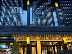 -茶叁酒肆·楚味江湖(菱角湖店)