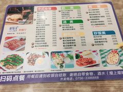 -圣罗兰叻沙茶餐厅(金峰路店)