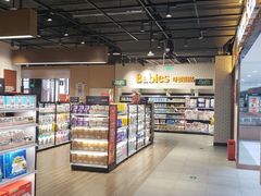 -七鲜超市(通州ONE店)