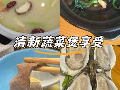 -金龙·打边炉(南京西路店)