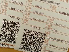 -百丽宫影城(ifc商场店)
