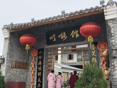 -顺德了能馆(虎门店)