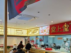 -堂上堂(益民街店)