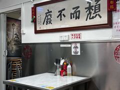 -颓记茶餐厅(美景总店)