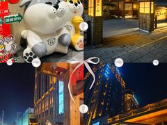 -大江户·温泉洗浴(浑南店)