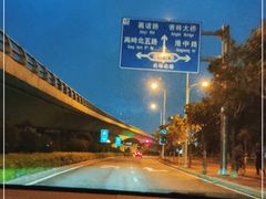 -厦门高崎国际机场-T3航站楼
