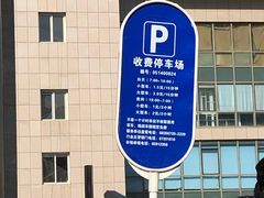 -中国人民解放军第306医院-停车场