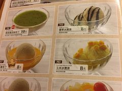 -萨莉亚意式餐厅(中信地铁商场店)