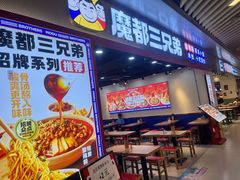 -北京华联购物中心(同成街店)