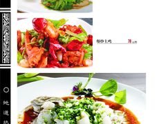 热菜-兰州森和源酒店