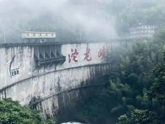 -平江沱龙峡漂流